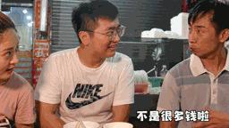 卖鸭子的老总_斗鱼秋风卖鸭子图片(3)