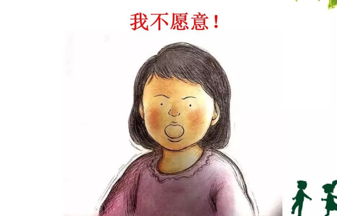 马桥元祥幼儿园"预防性侵"系列教育宣传活动—亲子共读绘本:我宝贵