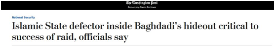 美媒：美軍除掉巴格達迪，IS線人可能獲最高2500萬美元賞金 國際 第1張