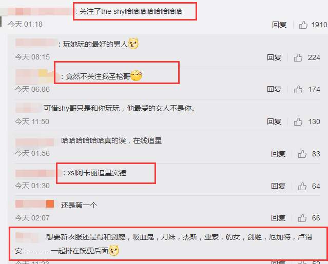 微博怎么看关注人的粉丝等级 057f0d4713cb41d68de0b47f96424f33.jpeg