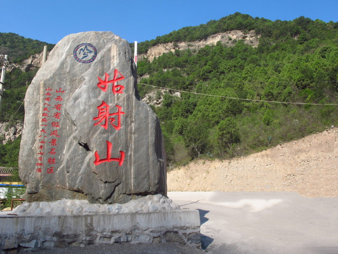 中国著名景区合集视频 07062687324a44088b84de63240693e8.jpeg