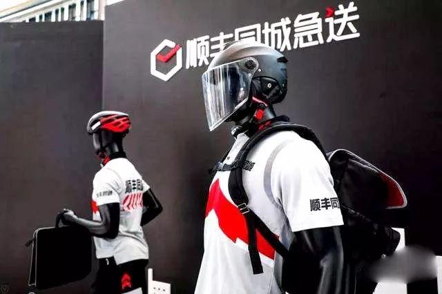 顺丰同城急送独立，破局即时物流领域