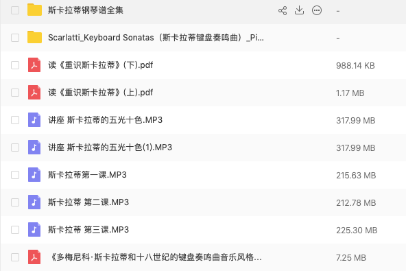 曲谱微信群_陶笛曲谱12孔