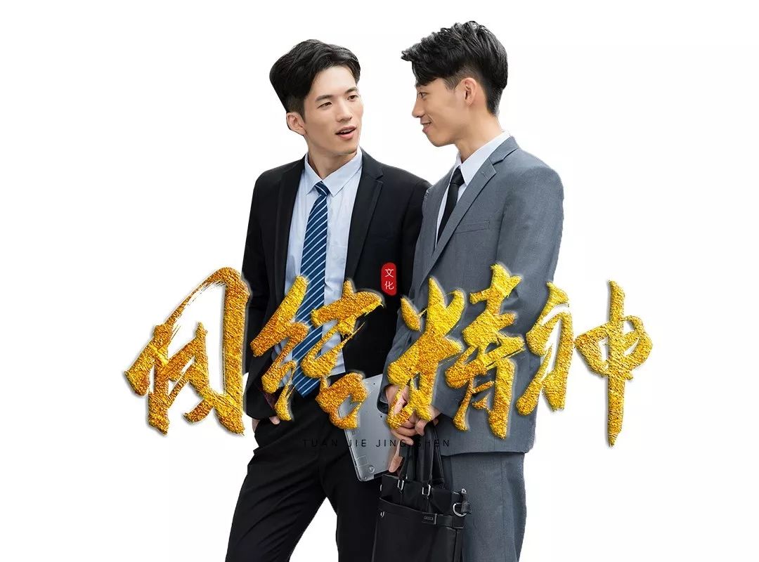 当总统、做首富、让闽南语成为第三语言…福建