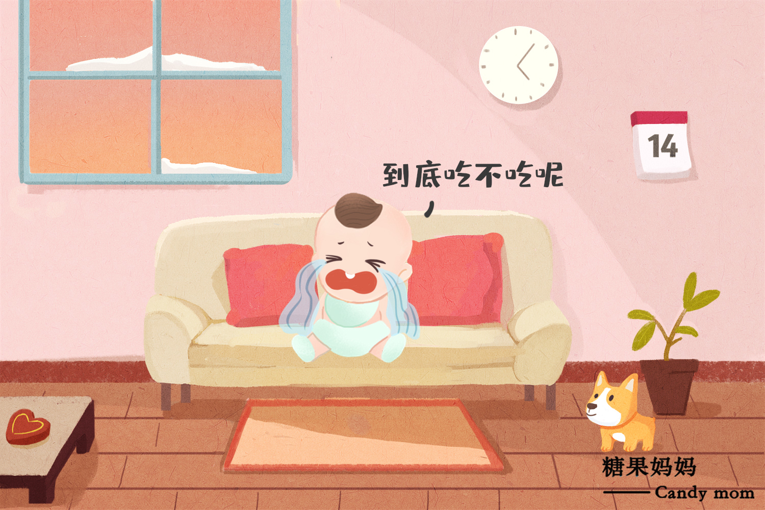 [糖果妈妈]原创宝宝吃盐时间越晚越好么？先别偏听偏信，时间点很重要