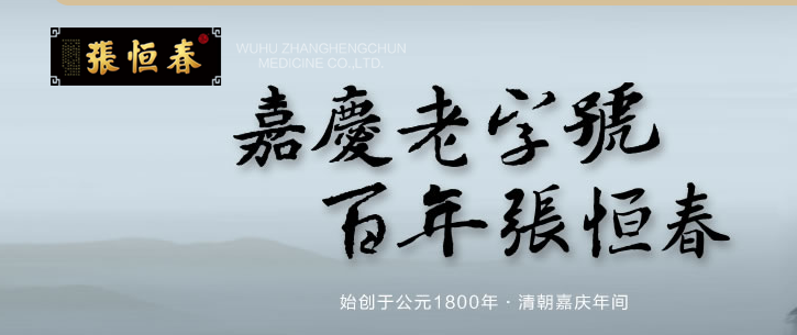 中医补肾最有效的药方 139c3ceded8a4e0cb3f2da516dee7eea.png