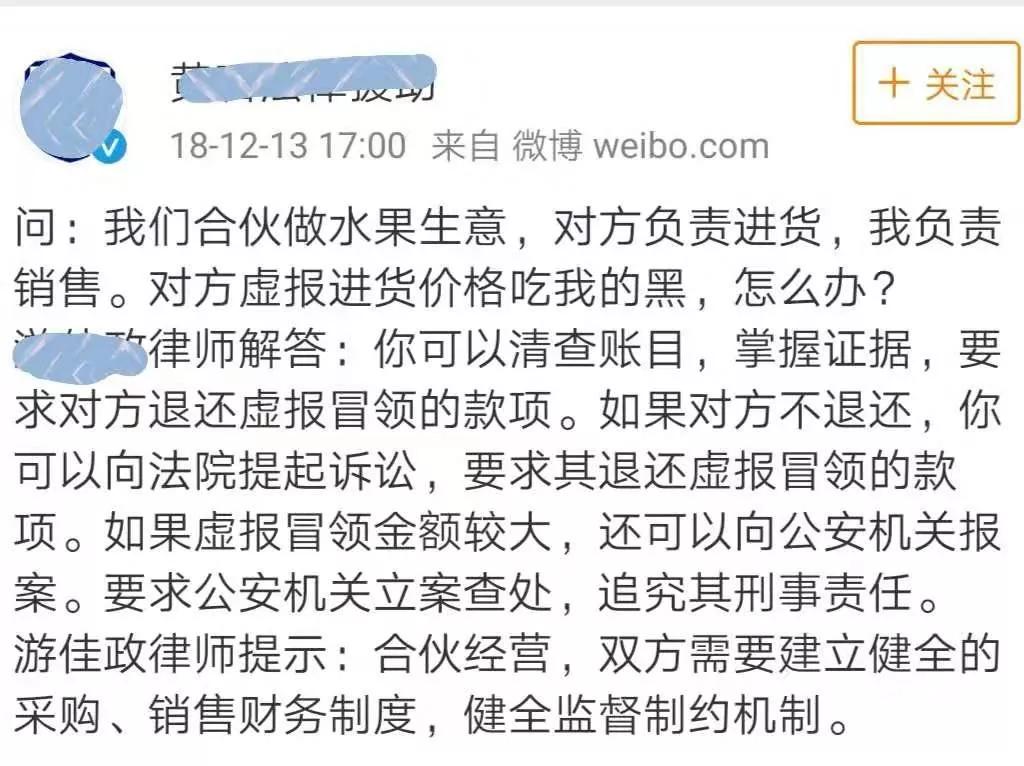 怕合伙人拿公款？他用这两招管账和夫妻开起了餐馆……