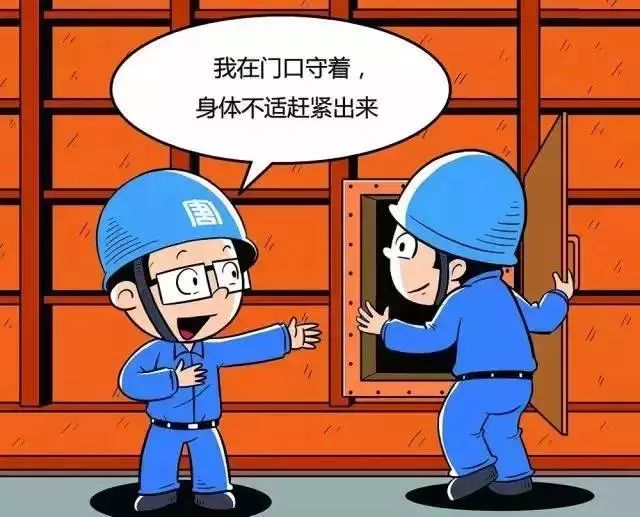 什么人不能打封闭 1a5372bf4ec2460395a119645257ffc2.jpeg