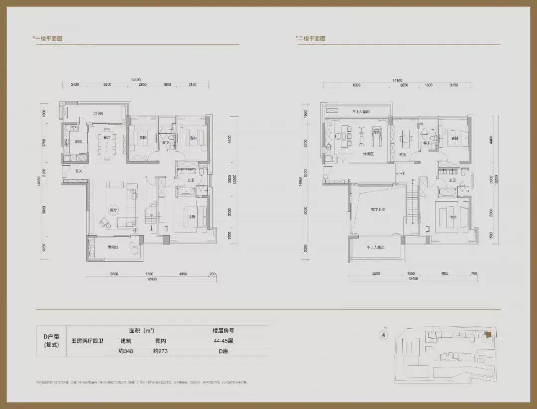 项目户型图:此前,深业中城有效诚意登记号2794个,真,买到就是赚到.