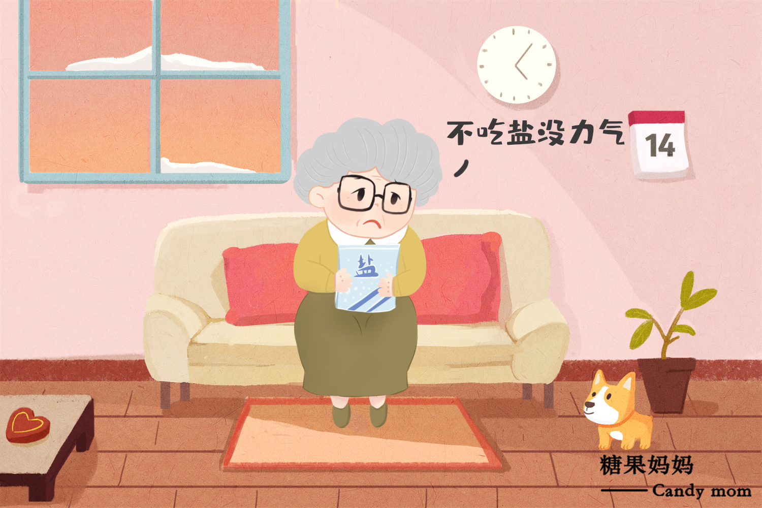 [糖果妈妈]原创宝宝吃盐时间越晚越好么？先别偏听偏信，时间点很重要