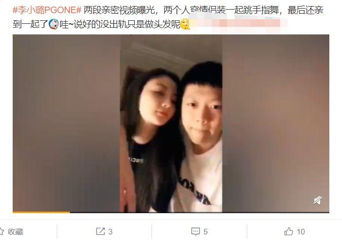 李小璐pgone接吻视频流出,曾极力否认出轨,还状告网友