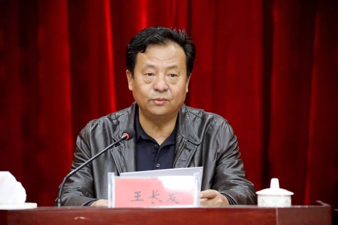 王长发指出,国土空间分区规划是党中央着眼于推进生态文明建设和完善