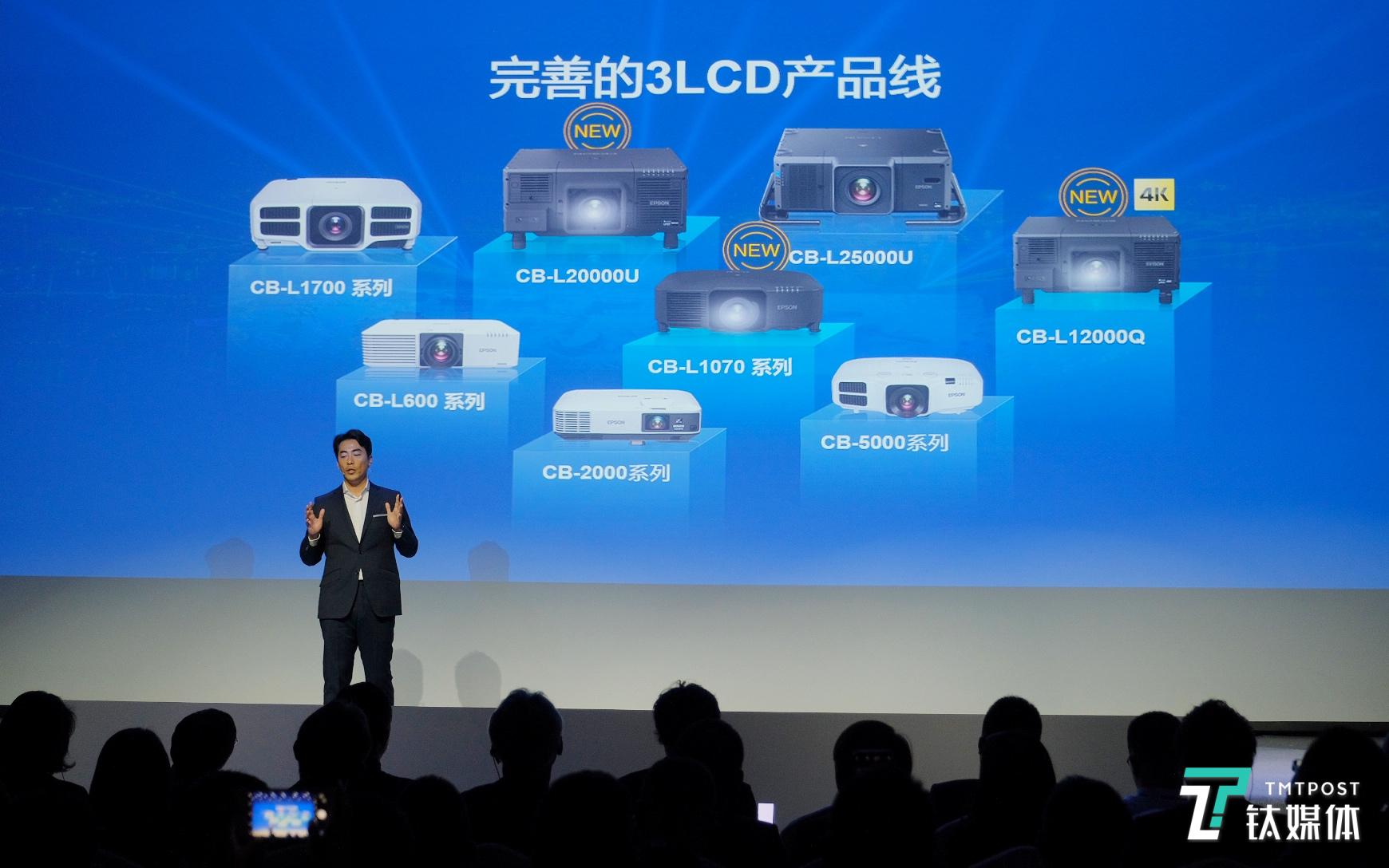 拥抱创新与跨界，爱普生打造全面协作平台