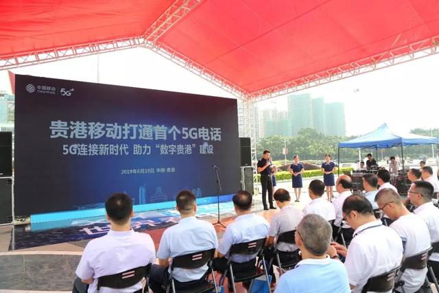期待广西移动5g明天正式商用已有超过30万用户预约约吗