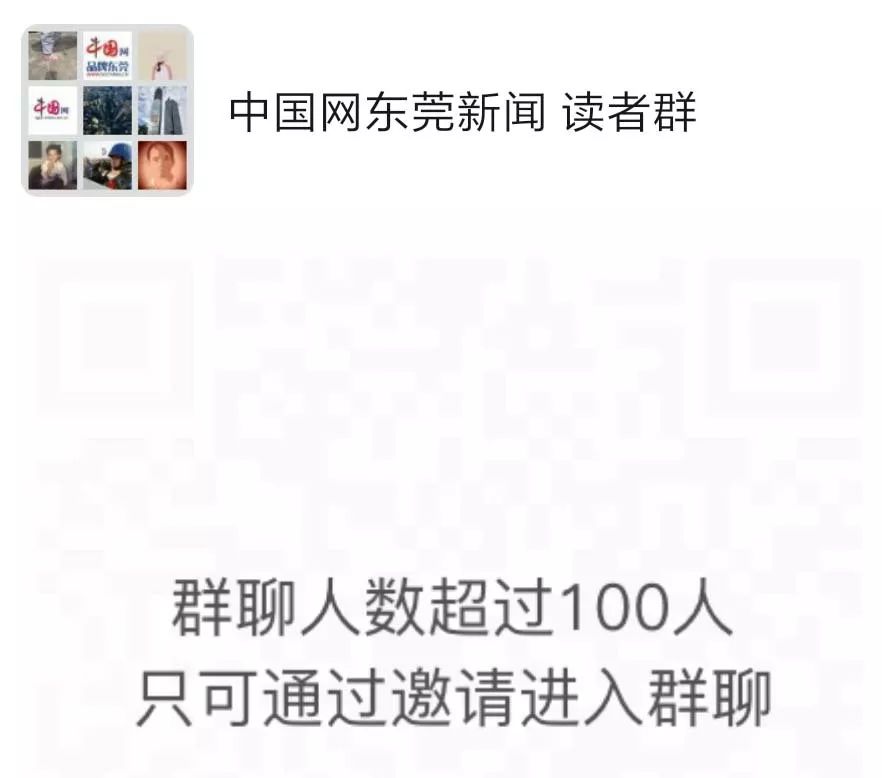 突发！东莞虎门一工厂发生大火！