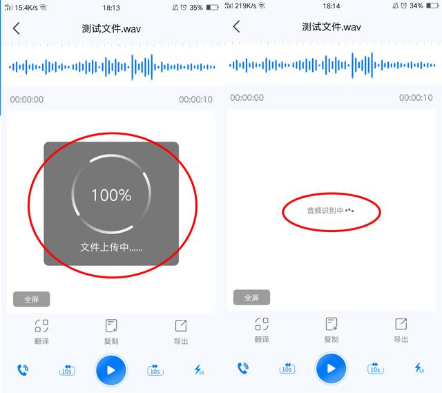 怎样使用电话录音