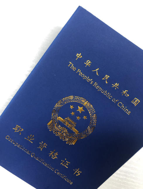 故事传记|龙瀚文老师：你的明天就是我们的现在，精致有你