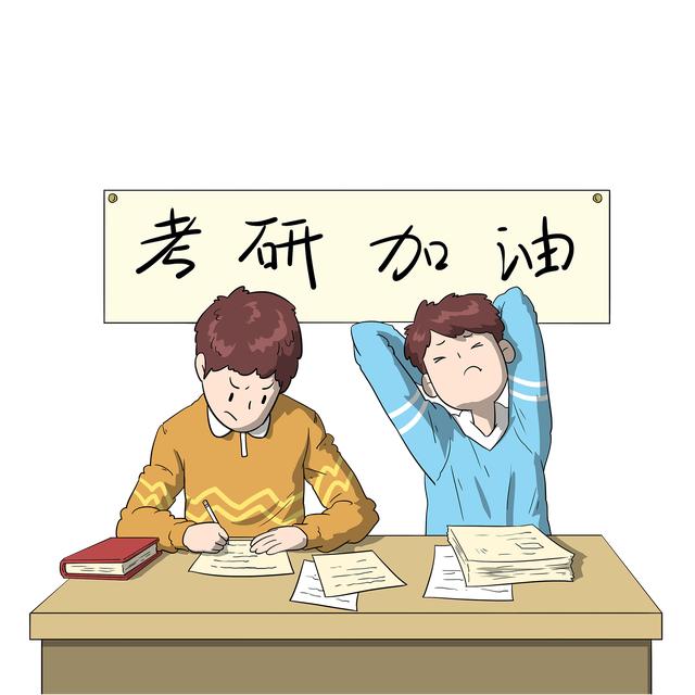 备考很迷茫?来看看这份给2021考研党的考研时间规划