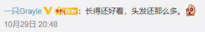 15岁小姑娘火了！网友：千万别让我妈看到