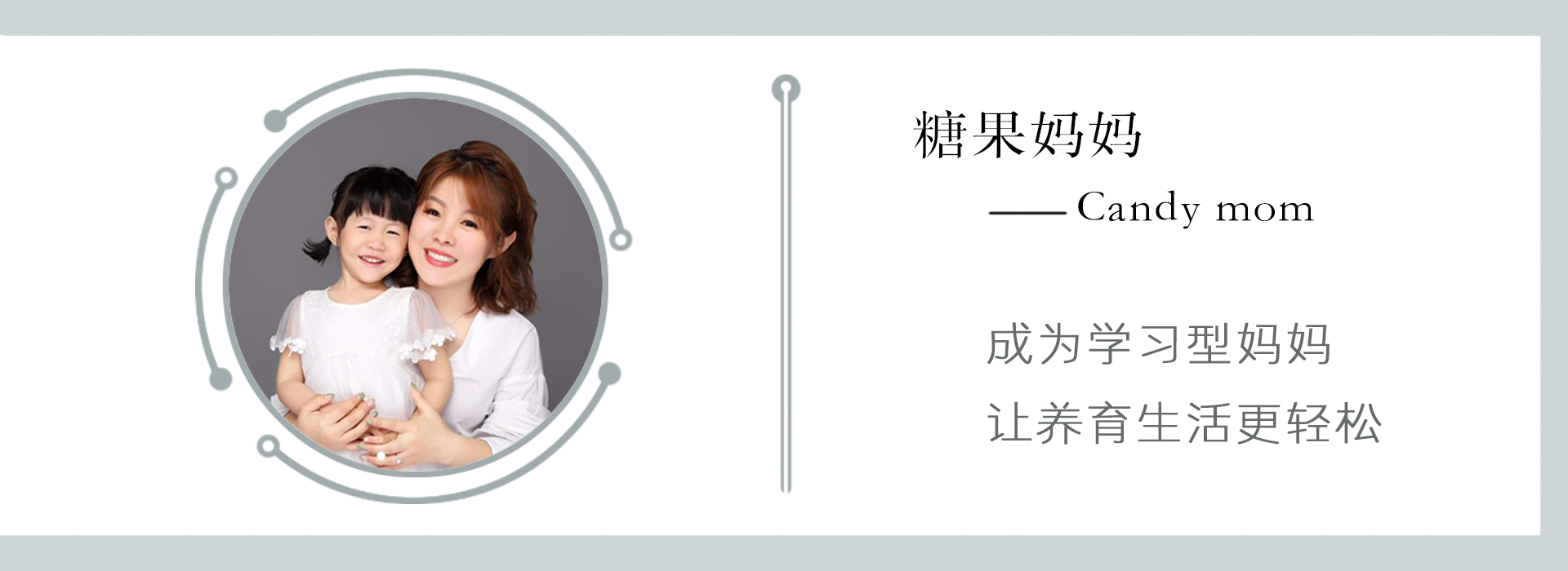 [糖果妈妈]原创宝宝吃盐时间越晚越好么？先别偏听偏信，时间点很重要