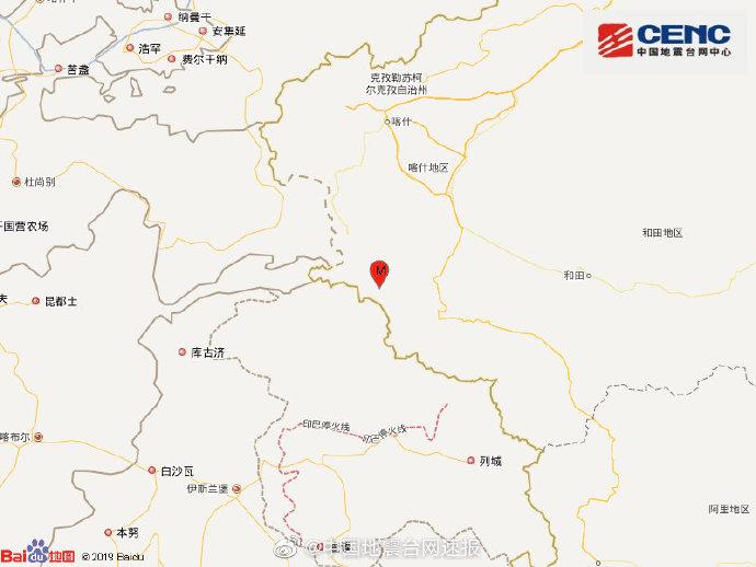新疆喀什塔什库尔干县发生4.0级地震震源深度10千米
