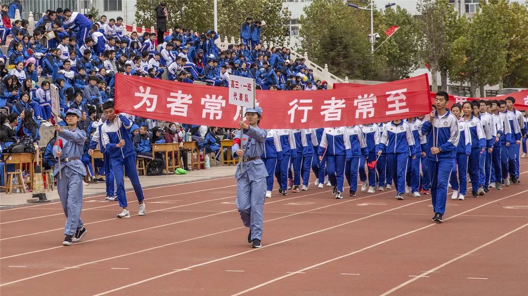 未成年人思想道德建设岚山一中青春点燃梦想运动演绎精彩