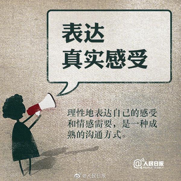 少说话是一种教养,#会说话是你的修养