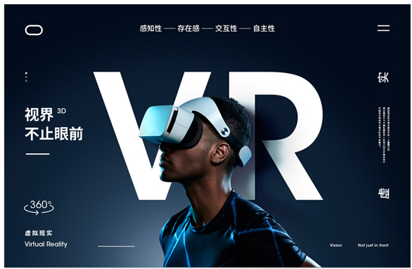 VR全景有什么用？哪些商家需要它？