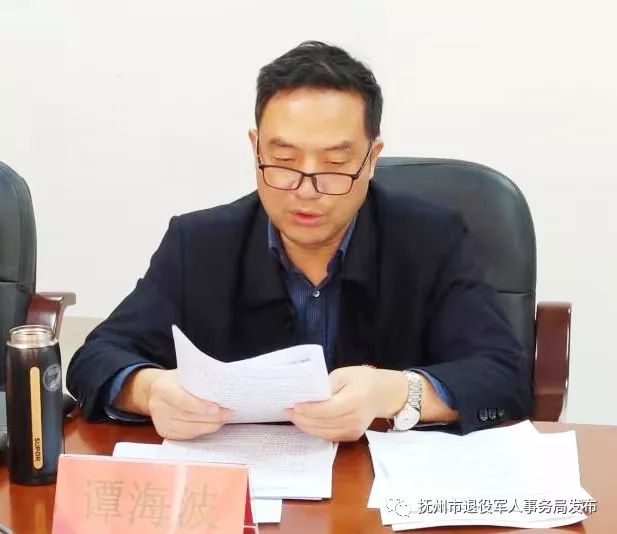 抚州市退役军人事务局党组召开班子成员 "不忘初心,牢记使命"主题教育