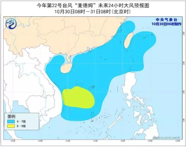 台风 麦德姆 生成,这个中文意思 大雨 的台风给澄海的影响是.