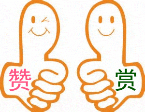 高新区有位全区