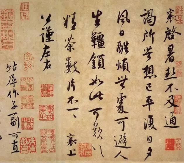 宋代四大书法家写茶，您最爱哪一篇？_搜狐网