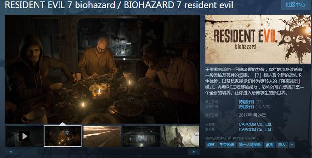 steam万圣节促销正式开启,恐怖大作哪些值得入手?_游戏