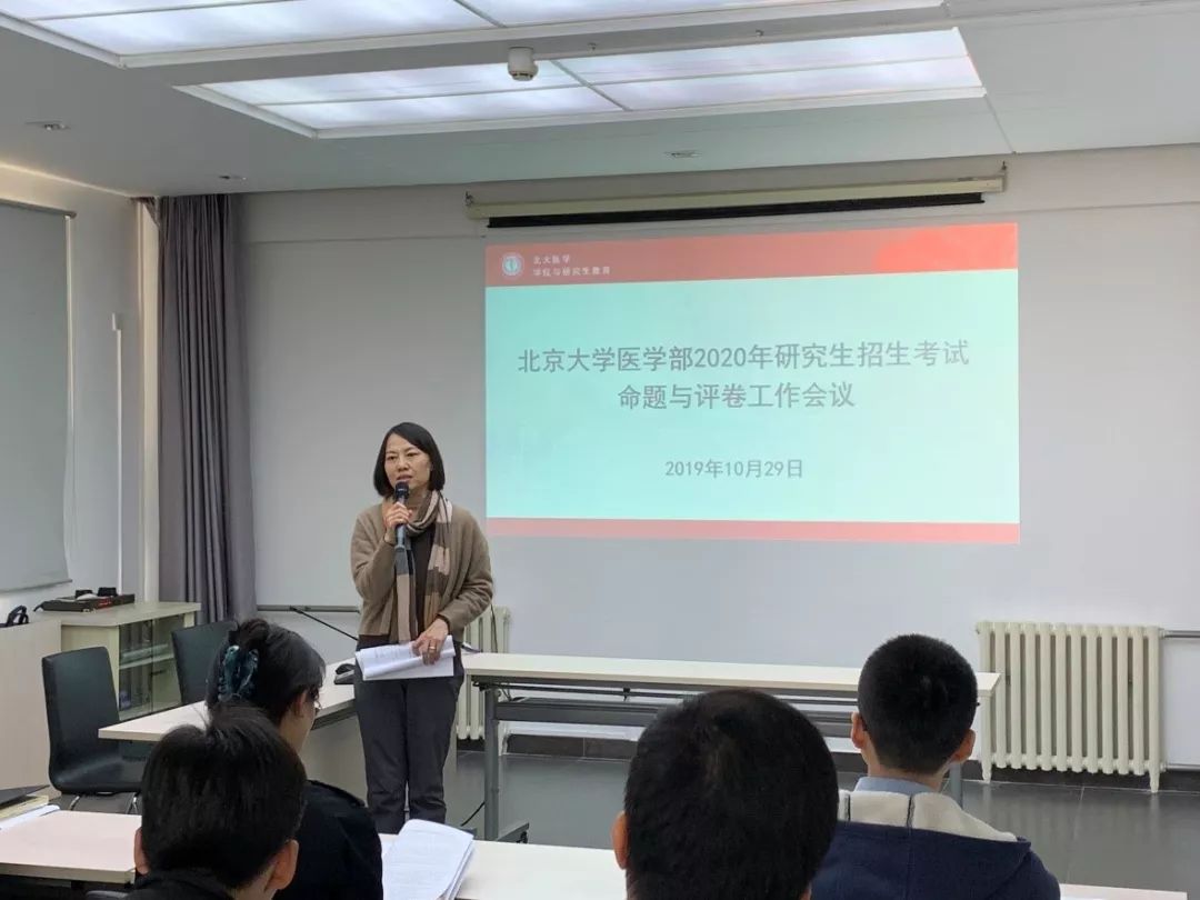 北京高校2020年研究_2020中国研究型大学排名公布,北京大学第一,中国人民