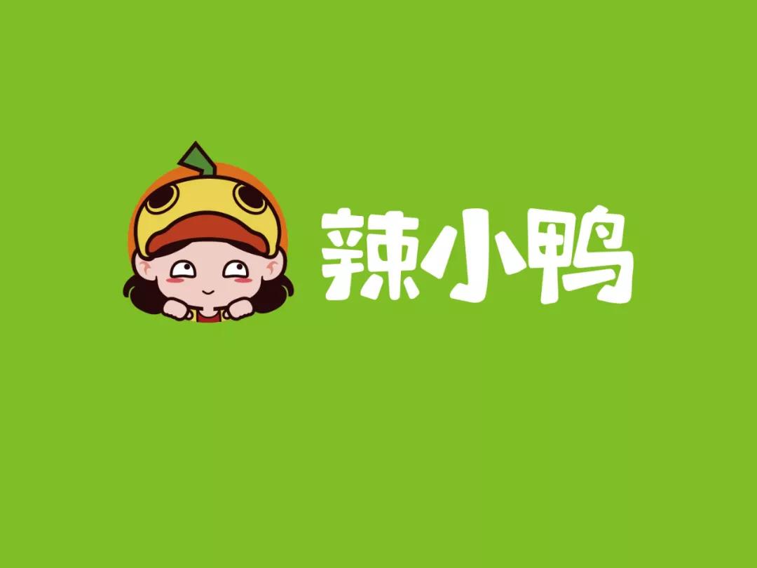 (辣小鸭logo设计   妙集出品)