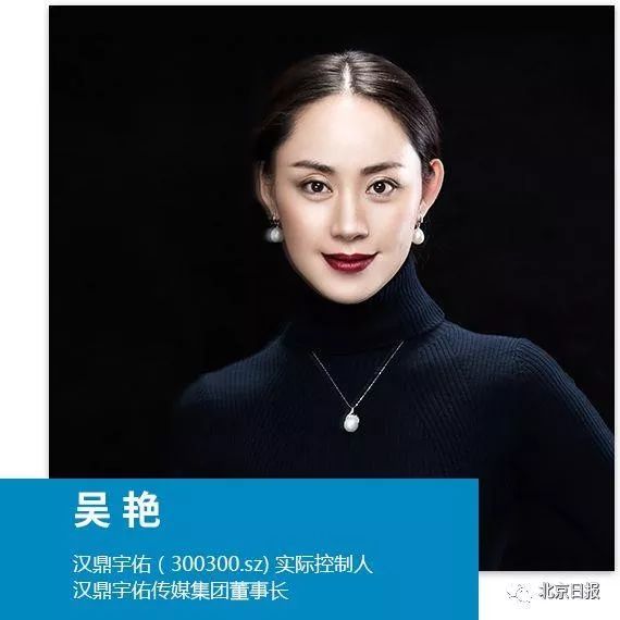 中国80后首富排行榜_全国80后富豪排行榜「11-20名」,薇娅老公入围,人均身价285亿