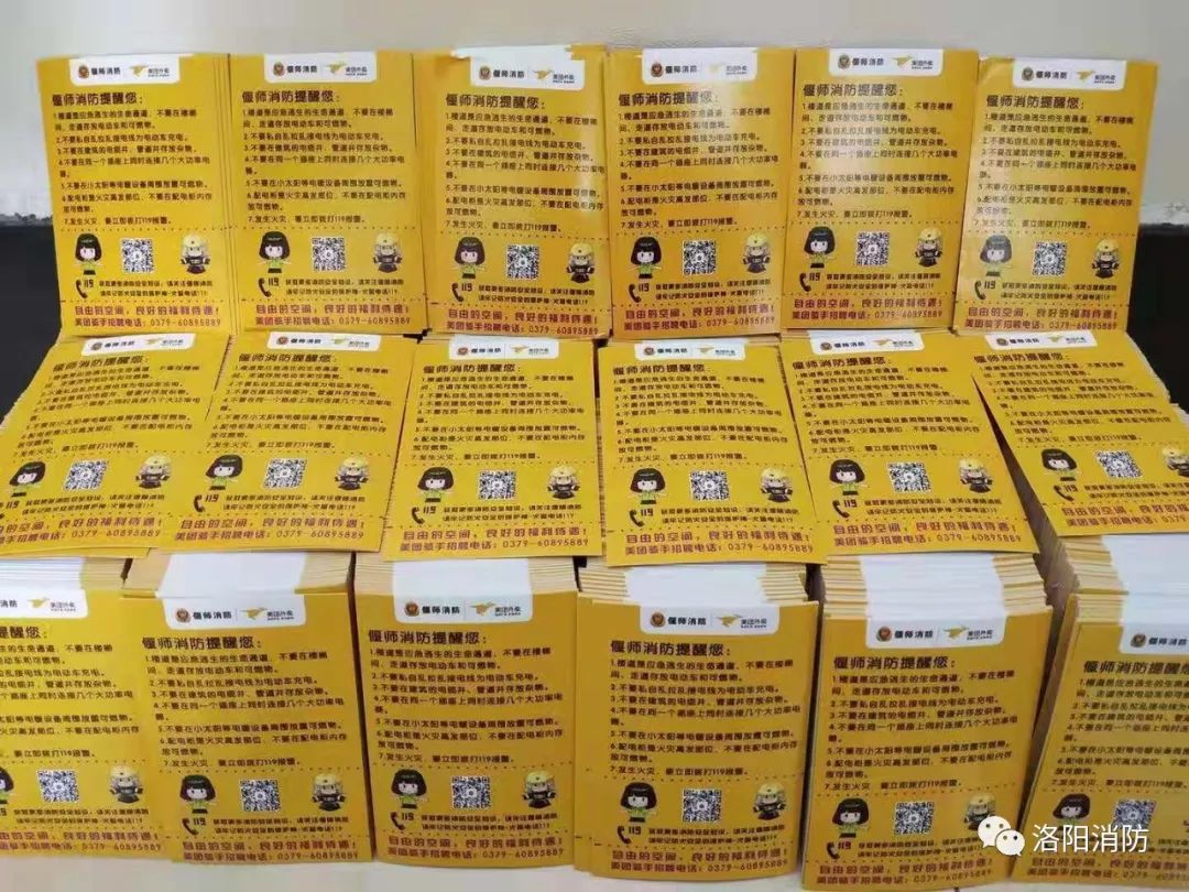 怎么成为美团骑手服务商 72e7829ef264411ebcb01c0f40daca61.jpeg