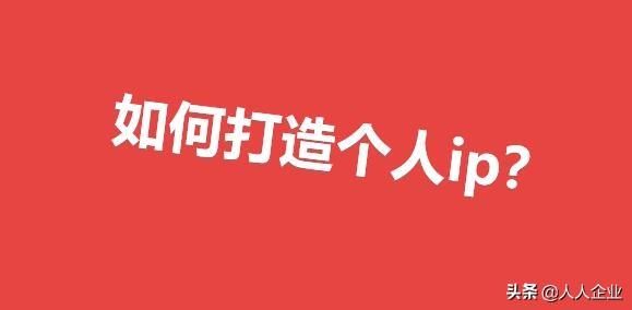 人设靠谱!聚焦专业