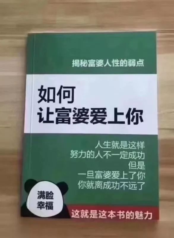 别人控制不了我~▼(段友@ 子非鱼 投稿)现在的学生这是太努力