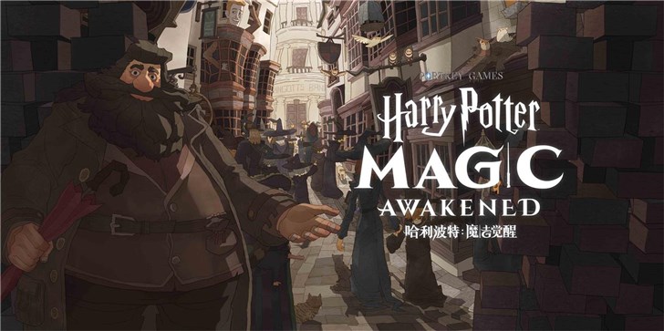 华纳兄弟与网易宣布联合开发《哈利波特：魔法觉醒》手游_移动游戏