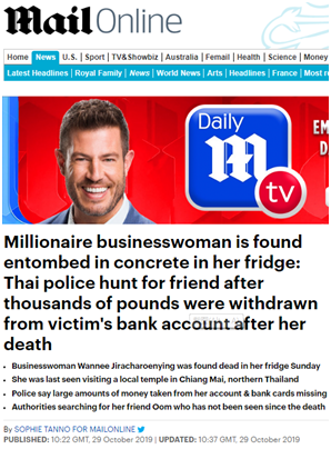 泰国女富豪被发现死于家中，警方初步锁定其友