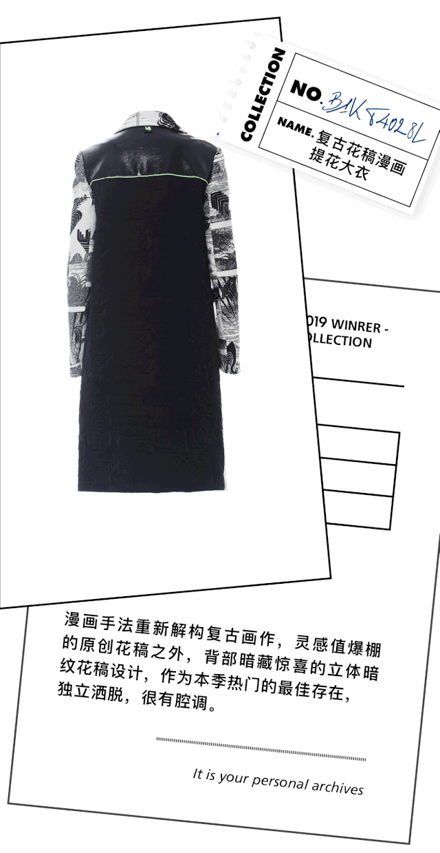 李宇春倪妮超我主义时髦辨识度