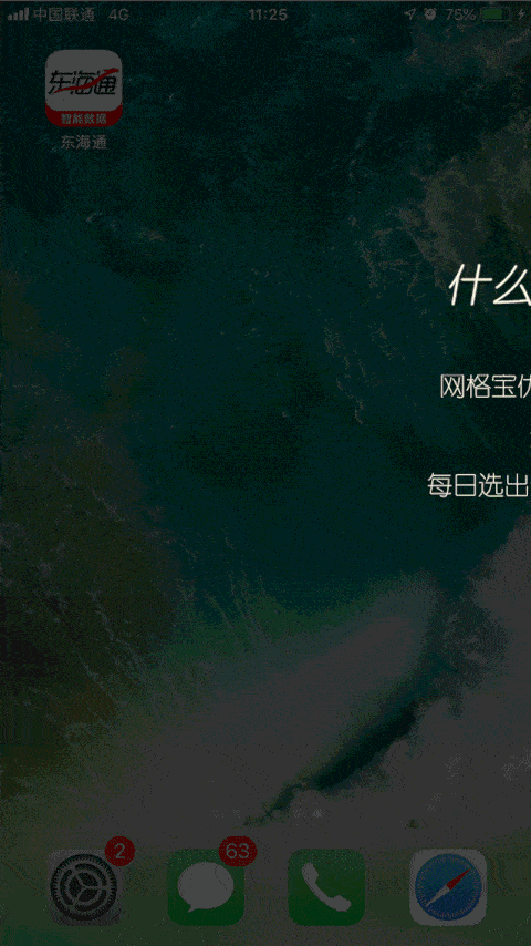 480_854 竖版 竖屏 