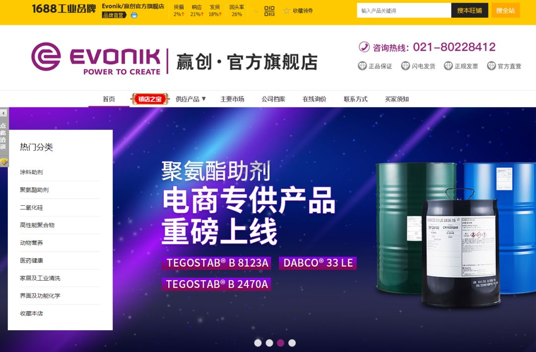 巴斯夫与阿里巴巴签署战略协议扩大在华电子商务布局化工巨头们为