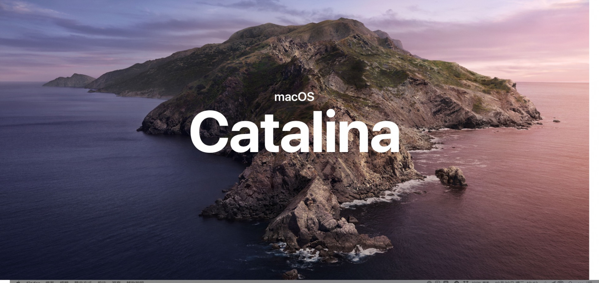 苹果推送macOSCatalina10.15.1，可以使用新emoji了