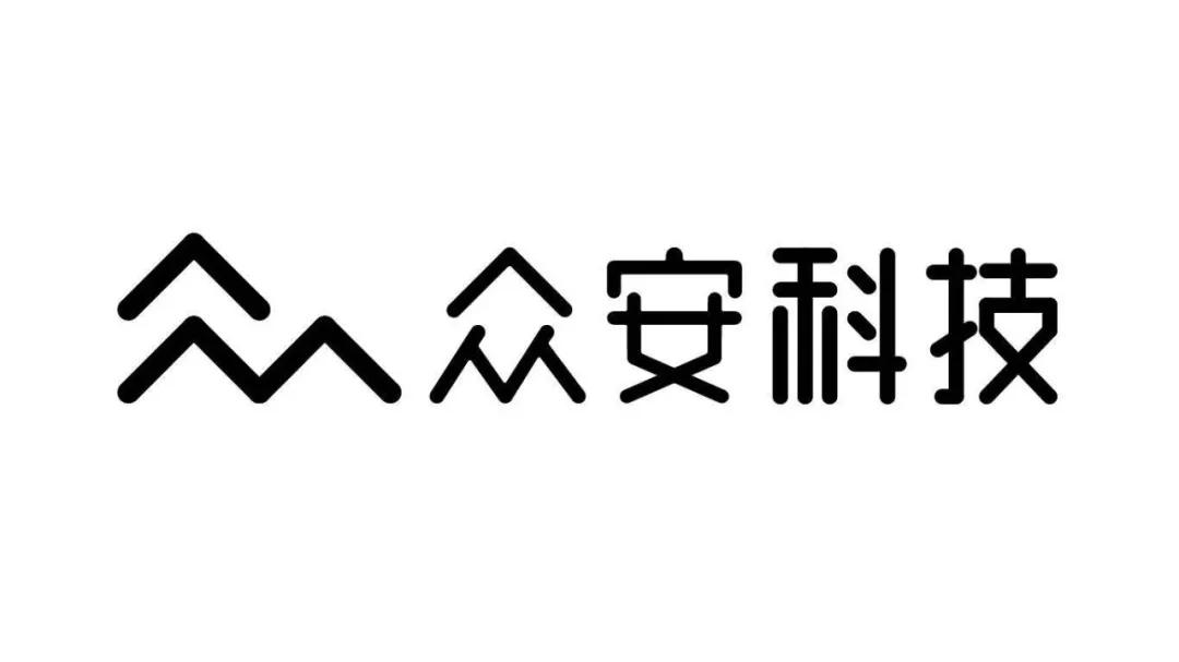 科技基因——众安保险