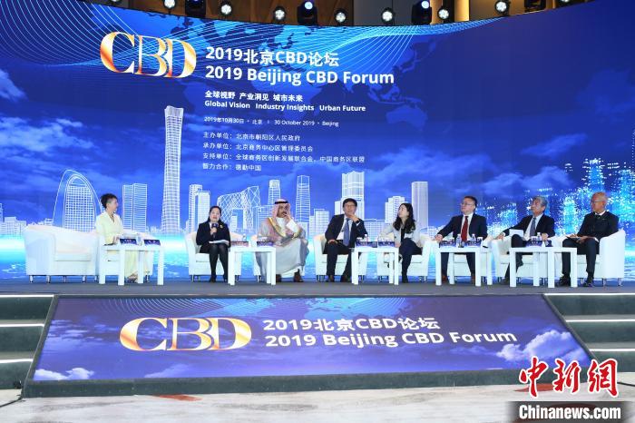 白皮书建言北京CBD构建生态圈成立生态联盟促区域发展
