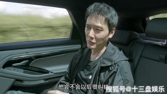 《奇遇人生》冯绍峰问赵丽颖为什么嫁给他,原