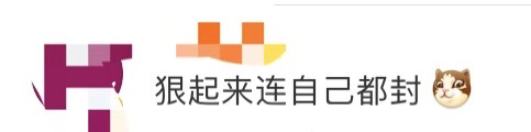 微信封杀朋友圈砍价、助力等链接！网友却说太狠了......