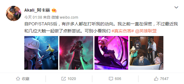 哔哩哔哩怎么联系关注的人 9be1266d8ab44f838abebb3f397ebfac.png